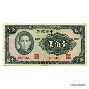 BILLETE DE 100 YUAN EMITIDO CON FECHA 1941