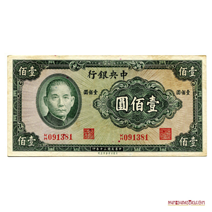 BILLETE REPUBLICANO CHINO DE 100 YUAN FECHADO EN 1941 EN BUEN GRADO